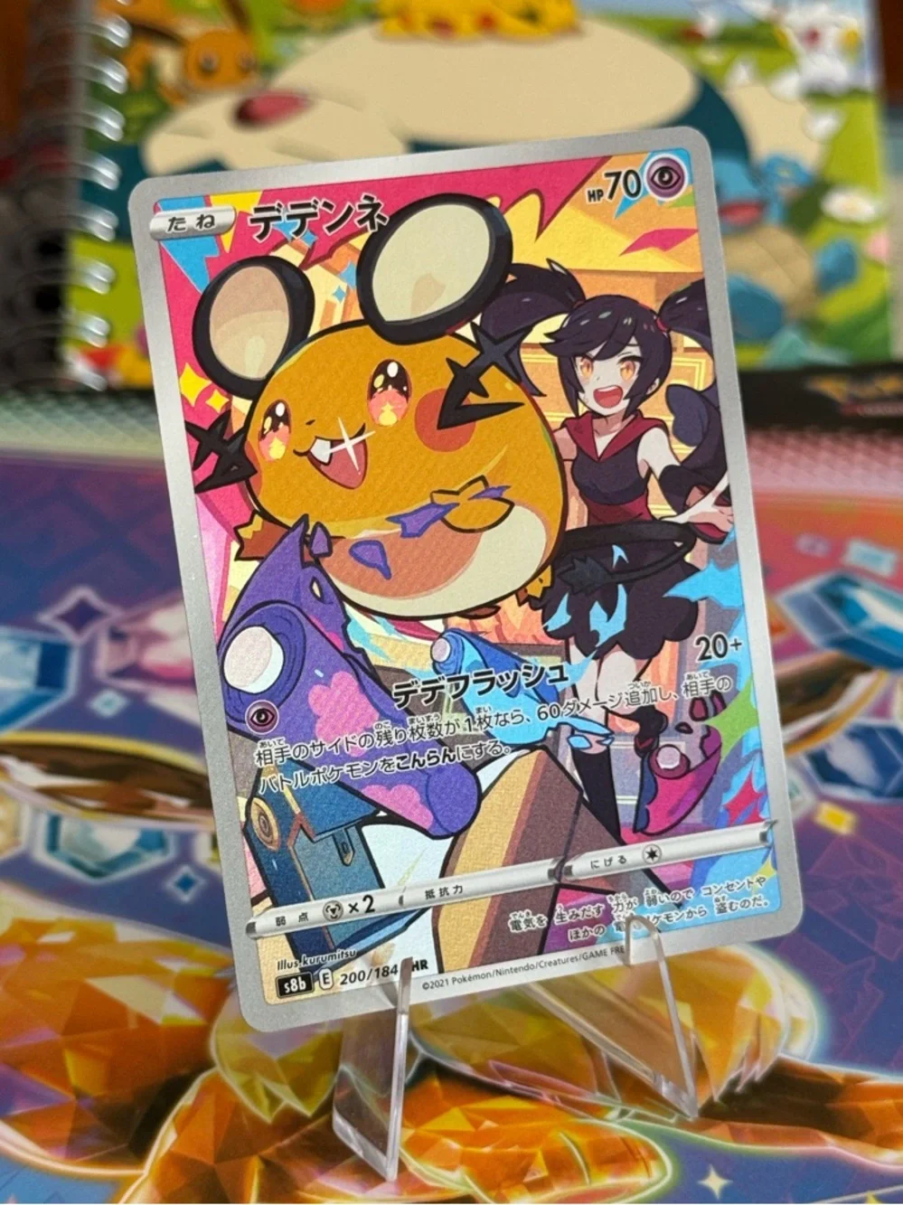 Dedenne Illustration Rare Holo